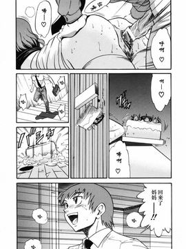 [DISTANCE] ミカエル計画 2_146