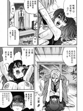 [DISTANCE] ミカエル計画 2_148