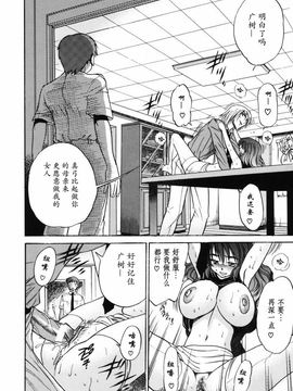 [DISTANCE] ミカエル計画 2_149