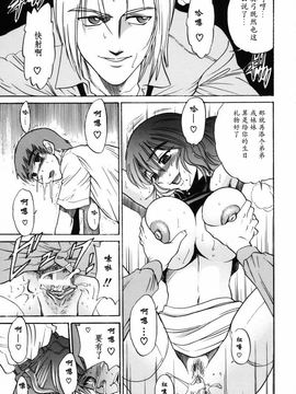 [DISTANCE] ミカエル計画 2_152
