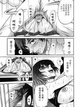 [DISTANCE] ミカエル計画 2_154