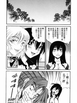 [DISTANCE] ミカエル計画 2_155