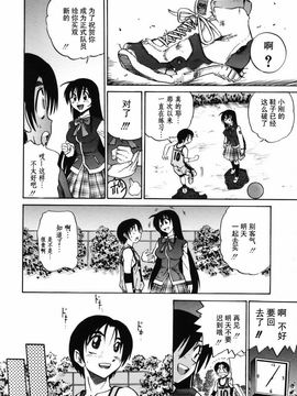 [DISTANCE] ミカエル計画 2_187