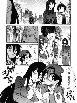 [DISTANCE] ミカエル計画 2_193