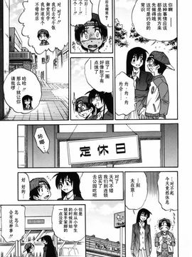 [DISTANCE] ミカエル計画 2_194