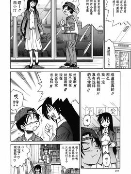 [DISTANCE] ミカエル計画 2_195