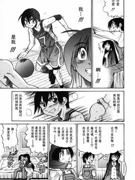 [DISTANCE] ミカエル計画 2_198