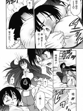 [DISTANCE] ミカエル計画 2_199