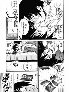 [DISTANCE] ミカエル計画 2_202