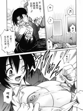 [DISTANCE] ミカエル計画 2_204