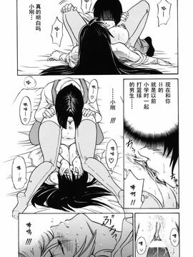 [DISTANCE] ミカエル計画 2_208