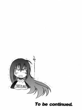 [DISTANCE] ミカエル計画 2_210