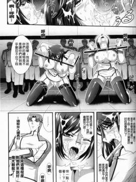 監獄戦艦1～非道の洗脳改造航海_123