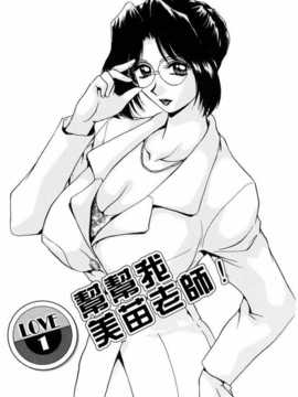 [きゃらめる堂] Sadisticエンジェル_006