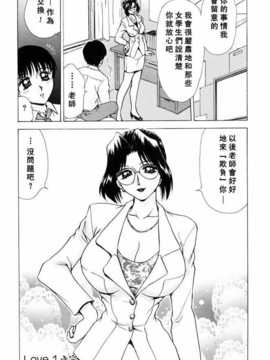 [きゃらめる堂] Sadisticエンジェル_023