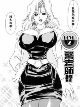 [きゃらめる堂] Sadisticエンジェル_025