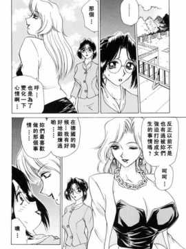 [きゃらめる堂] Sadisticエンジェル_027