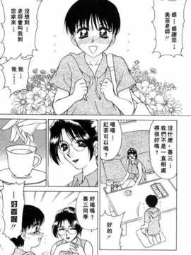 [きゃらめる堂] Sadisticエンジェル_065