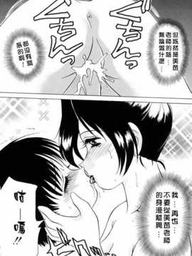 [きゃらめる堂] Sadisticエンジェル_080