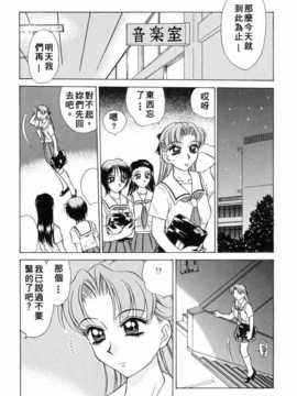 [きゃらめる堂] Sadisticエンジェル_084