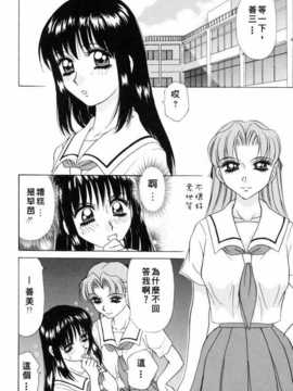 [きゃらめる堂] Sadisticエンジェル_087