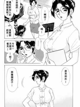 [きゃらめる堂] Sadisticエンジェル_093