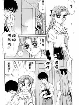 [きゃらめる堂] Sadisticエンジェル_112