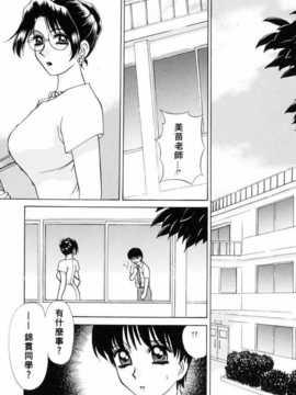[きゃらめる堂] Sadisticエンジェル_115