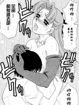[きゃらめる堂] Sadisticエンジェル_125