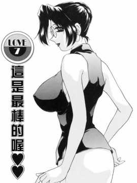 [きゃらめる堂] Sadisticエンジェル_127