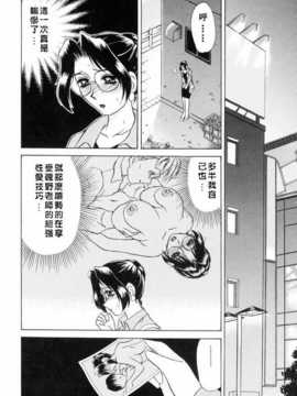 [きゃらめる堂] Sadisticエンジェル_132