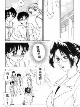 [きゃらめる堂] Sadisticエンジェル_136