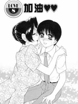 [きゃらめる堂] Sadisticエンジェル_149