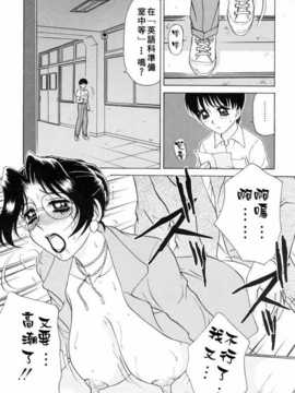[きゃらめる堂] Sadisticエンジェル_157