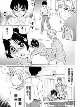[きゃらめる堂] Sadisticエンジェル_159