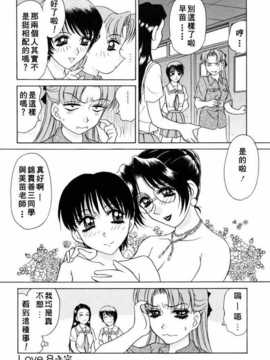 [きゃらめる堂] Sadisticエンジェル_168