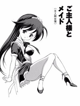 [みさわひろこ] 人妻いじり_087