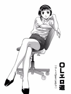 [みさわひろこ] 人妻いじり_103
