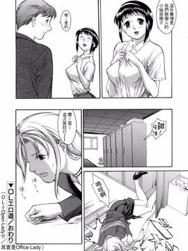 [みさわひろこ] 人妻いじり_118