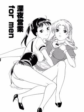 [みさわひろこ] 人妻いじり_135