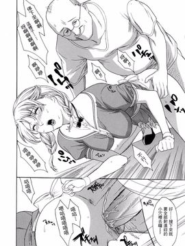 [みさわひろこ] 人妻いじり_150