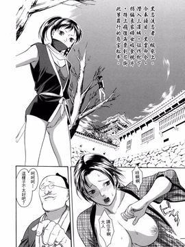 [みさわひろこ] 人妻いじり_154