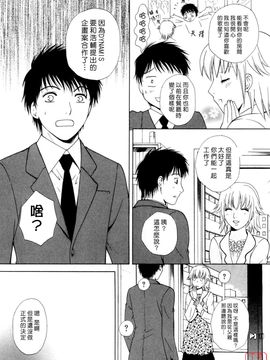 [あろうれい] フラット 2_008