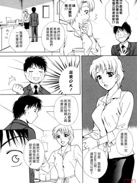 [あろうれい] フラット 2_009