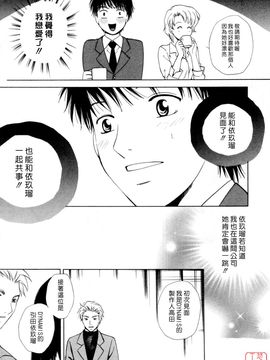 [あろうれい] フラット 2_010