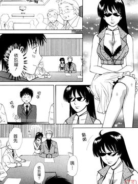 [あろうれい] フラット 2_011