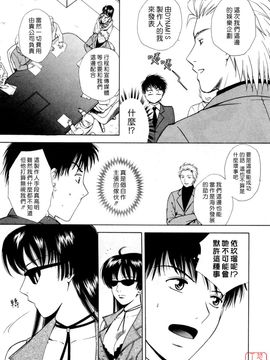 [あろうれい] フラット 2_012