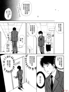 [あろうれい] フラット 2_014