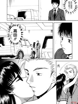 [あろうれい] フラット 2_015