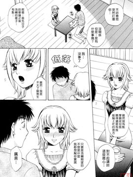 [あろうれい] フラット 2_027